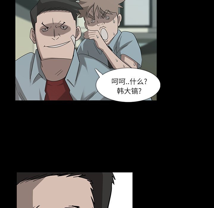 第8話 - 第39张
