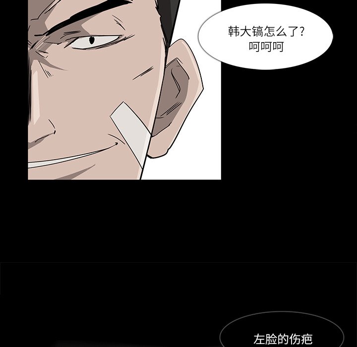 第8話 - 第40张