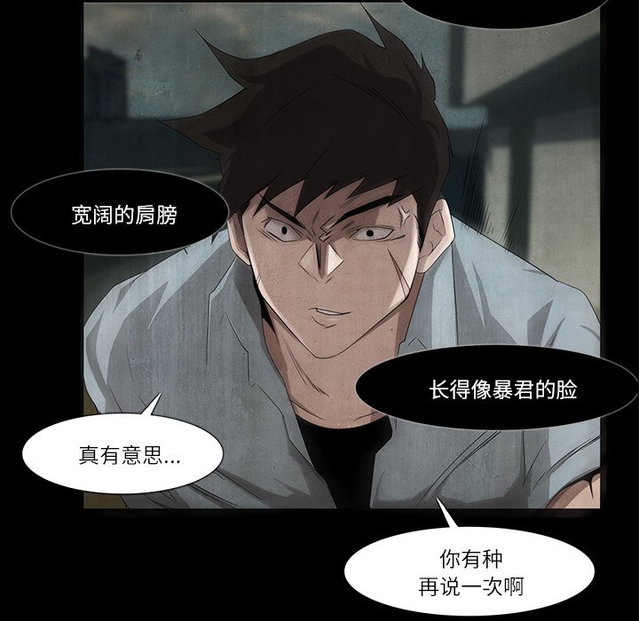 第8話 - 第41张