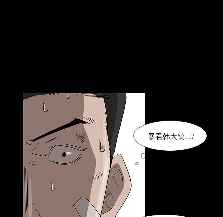 第8話 - 第42张