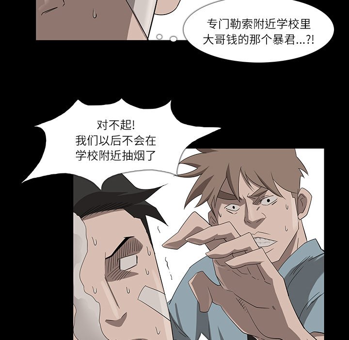 第8話 - 第43张