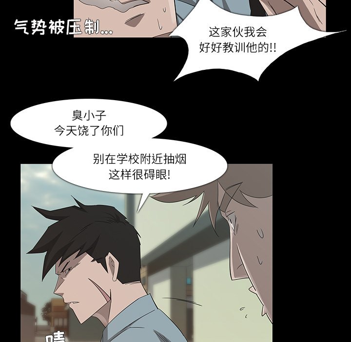 第8話 - 第44张