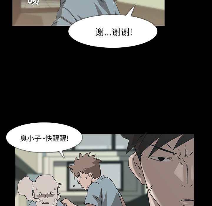 第8話 - 第45张