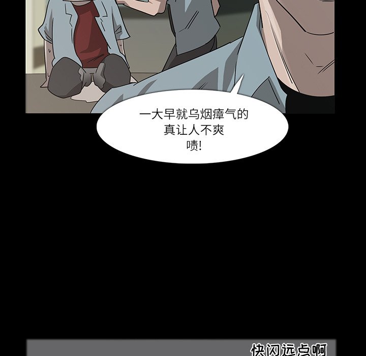 第8話 - 第46张