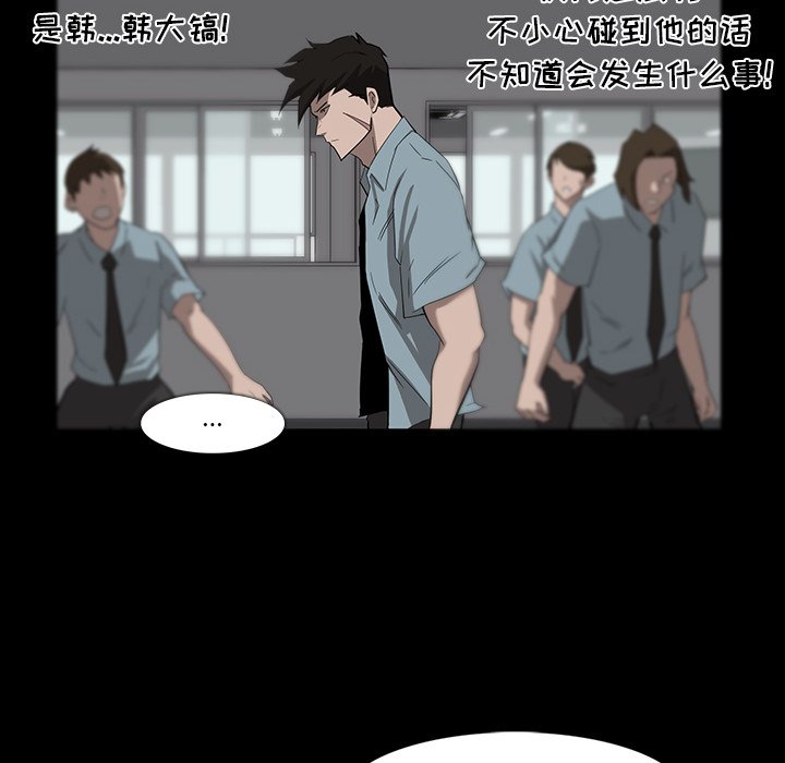 第8話 - 第47张