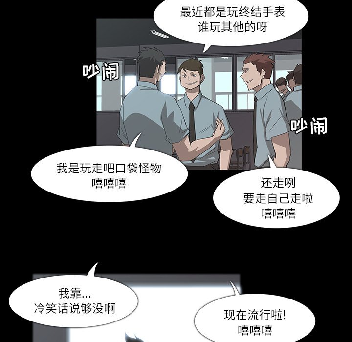 第8話 - 第48张