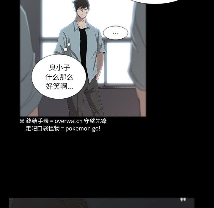 第8話 - 第49张
