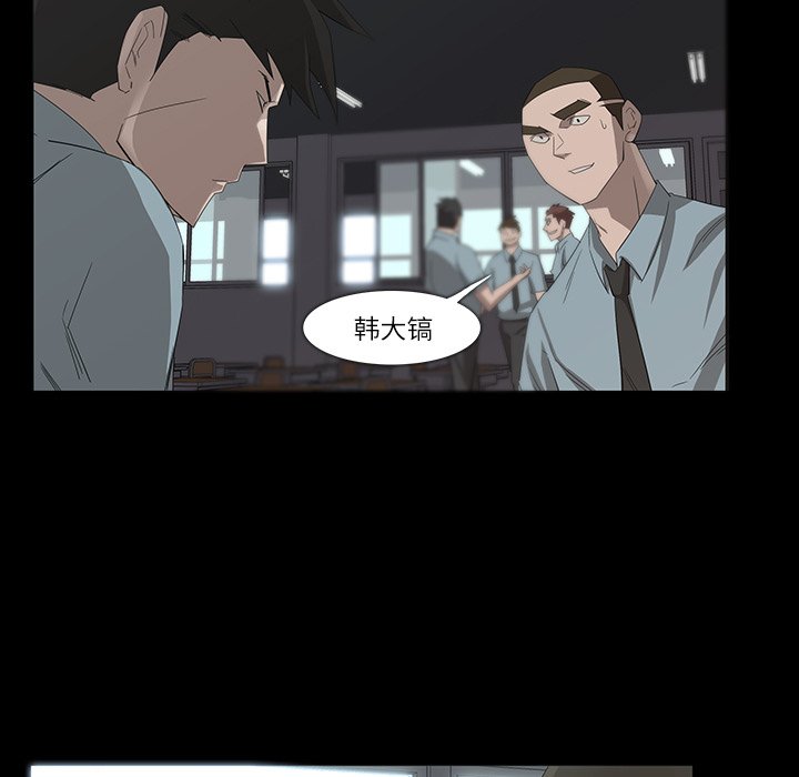 第8話 - 第50张