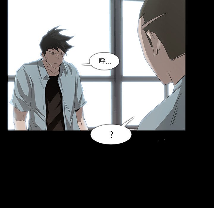 第8話 - 第51张