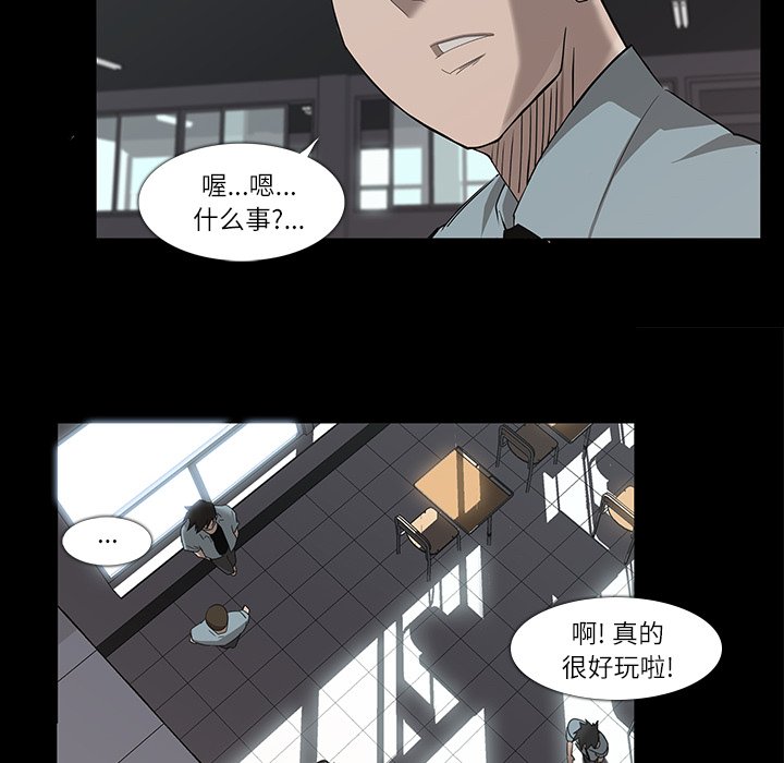 第8話 - 第53张