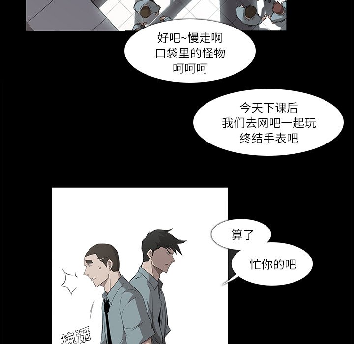 第8話 - 第54张