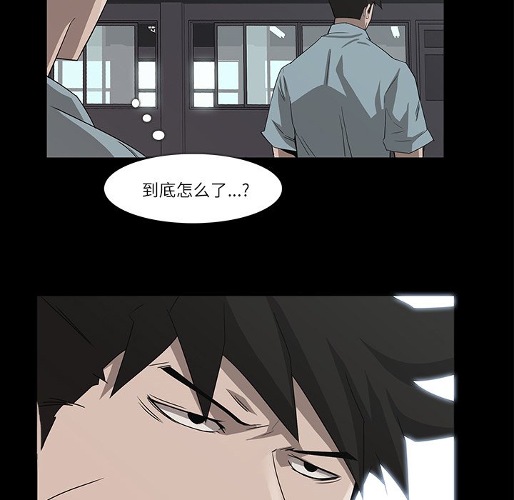 第8話 - 第56张