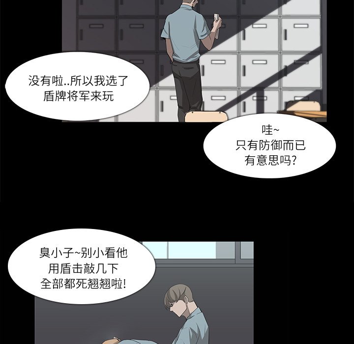 第8話 - 第59张