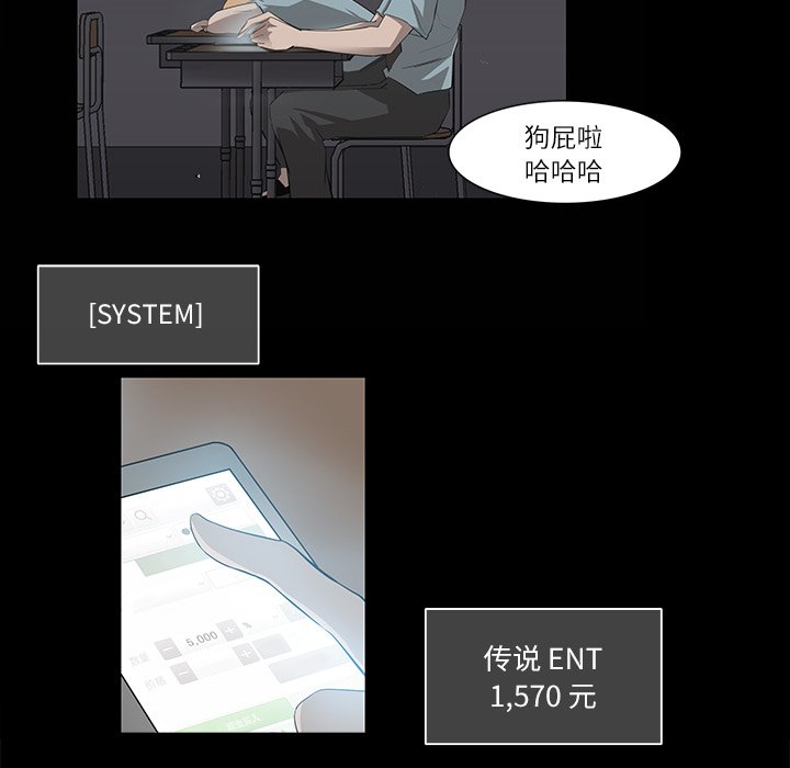 第8話 - 第60张