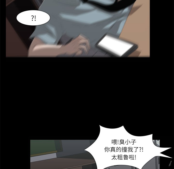 第8話 - 第63张
