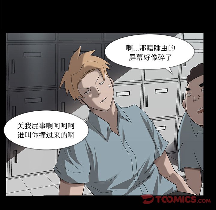 第8話 - 第65张