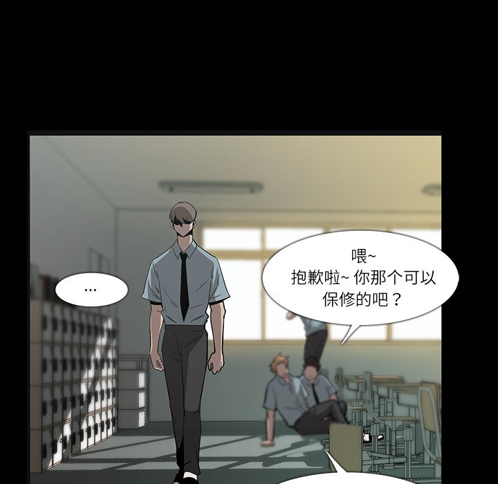 第8話 - 第66张