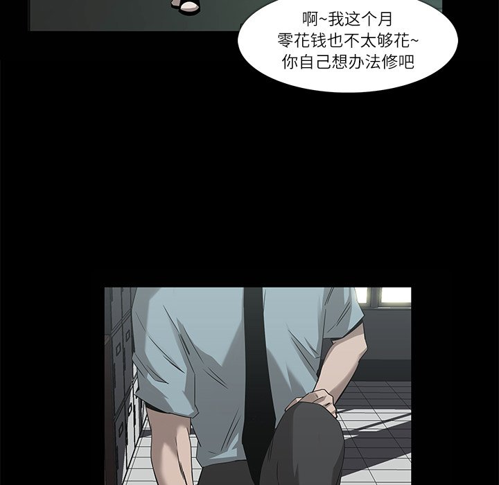 第8話 - 第67张