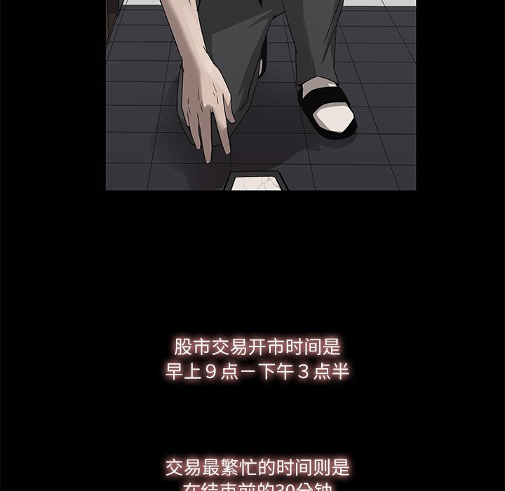 第8話 - 第68张