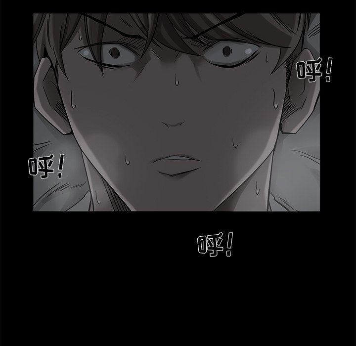 第8話 - 第7张