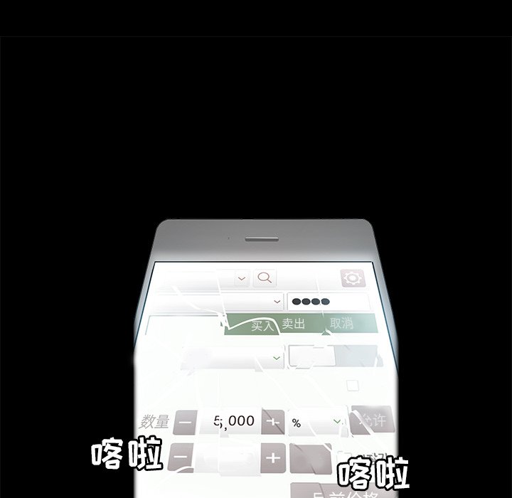 第8話 - 第70张