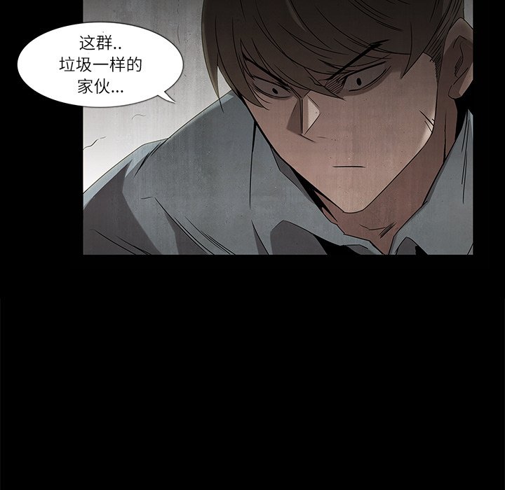第8話 - 第72张