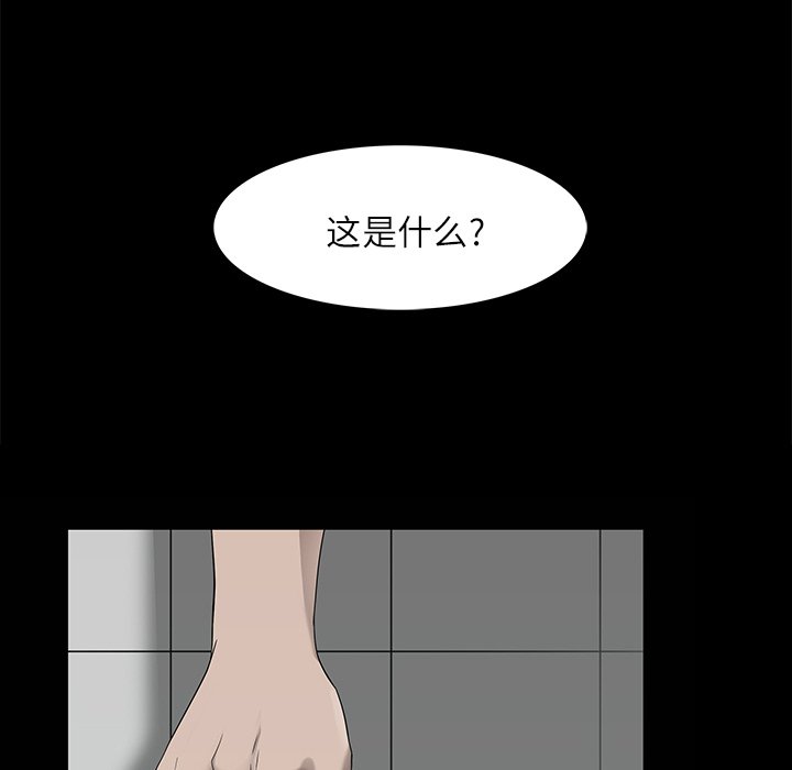 第8話 - 第73张