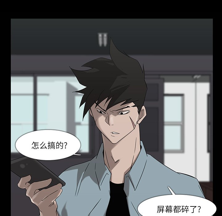第8話 - 第76张