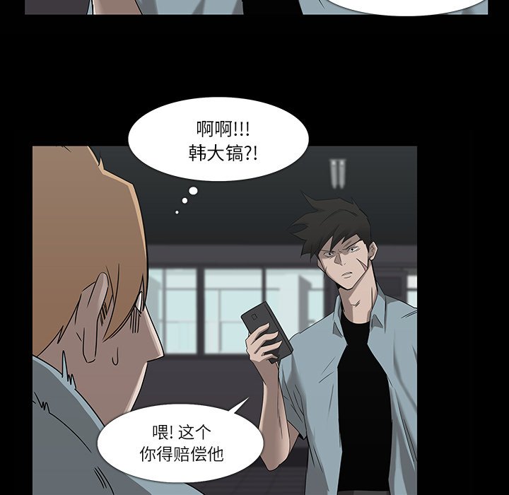 第8話 - 第77张