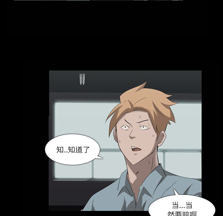 第8話 - 第78张