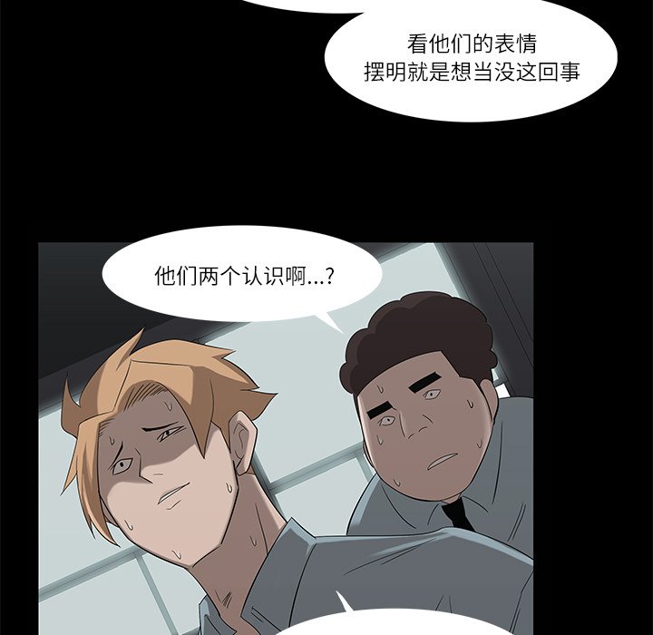 第8話 - 第80张