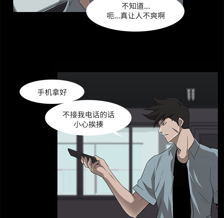 第8話 - 第81张