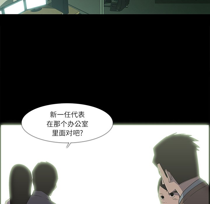 第8話 - 第89张