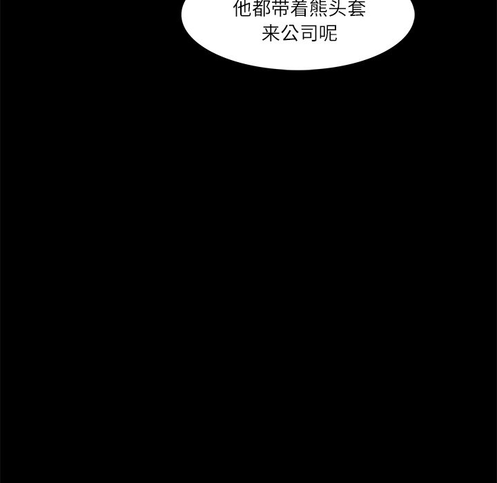 第8話 - 第91张