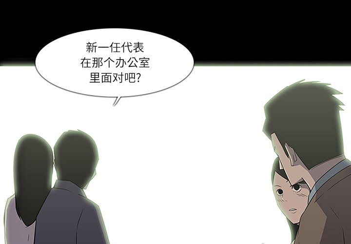 第9話 - 第0张