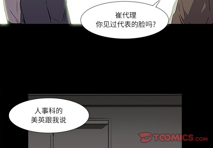 第9話 - 第1张