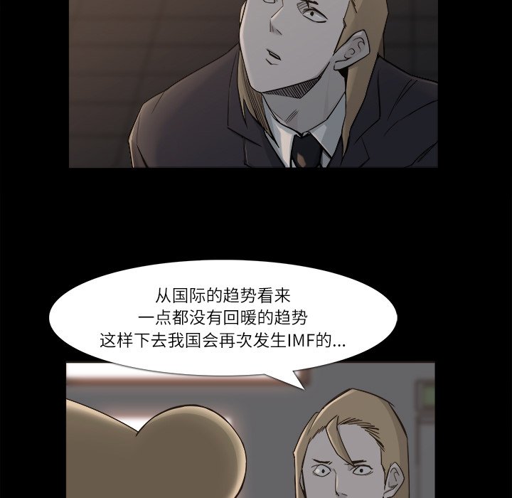 第9話 - 第10张