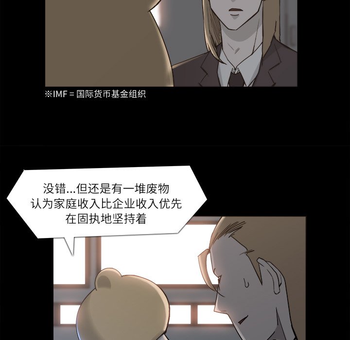 第9話 - 第11张