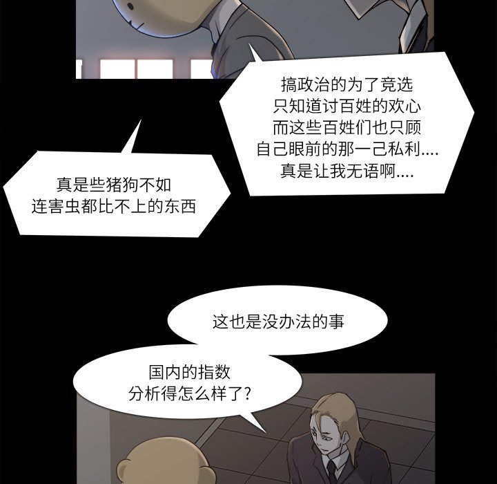 第9話 - 第12张