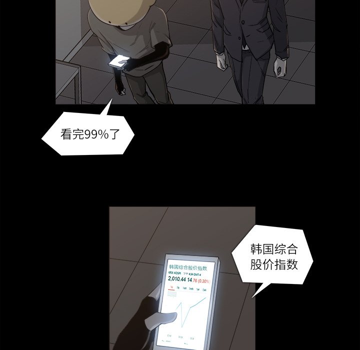 第9話 - 第13张