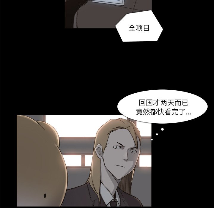 第9話 - 第14张