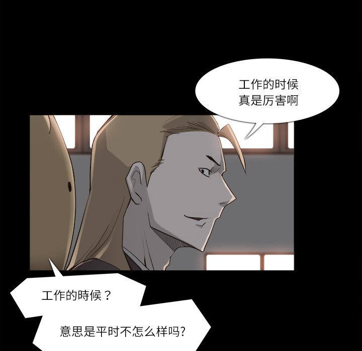 第9話 - 第15张