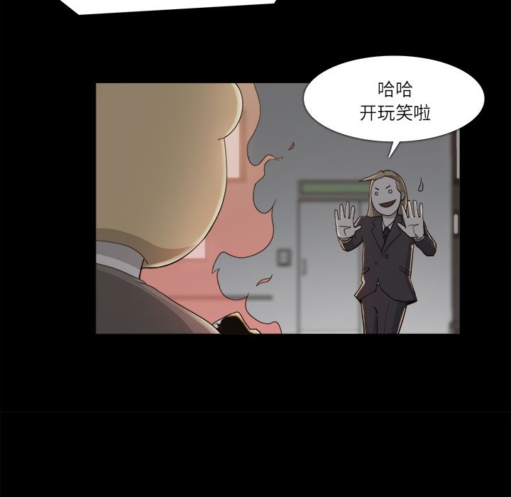 第9話 - 第16张