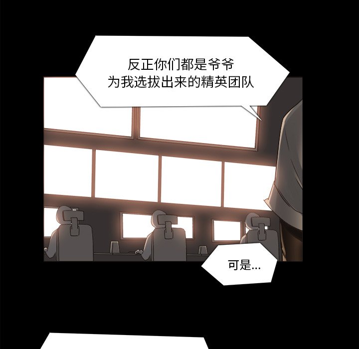 第9話 - 第17张