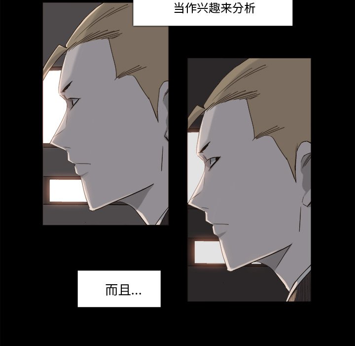 第9話 - 第19张