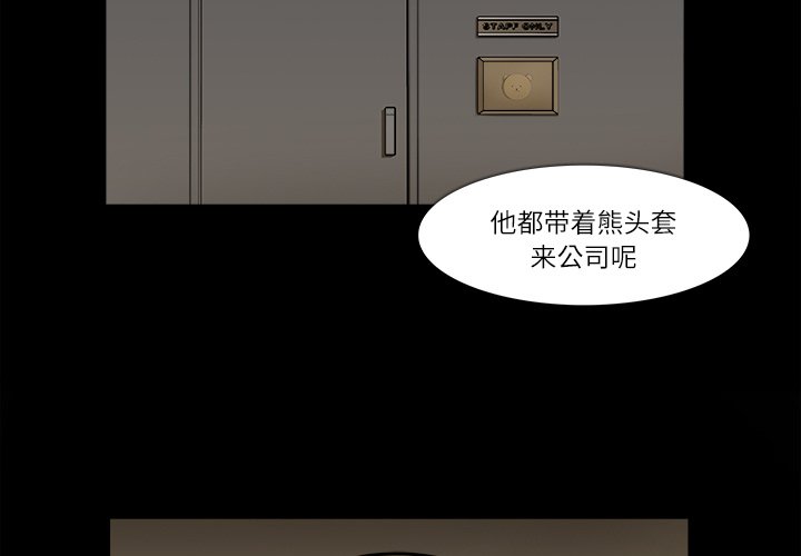 第9話 - 第2张