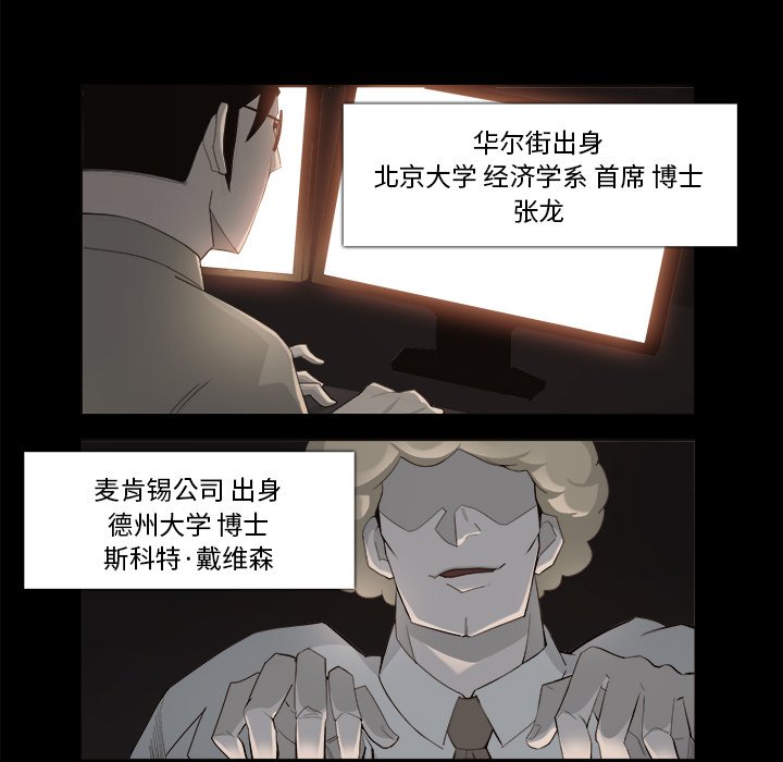 第9話 - 第20张