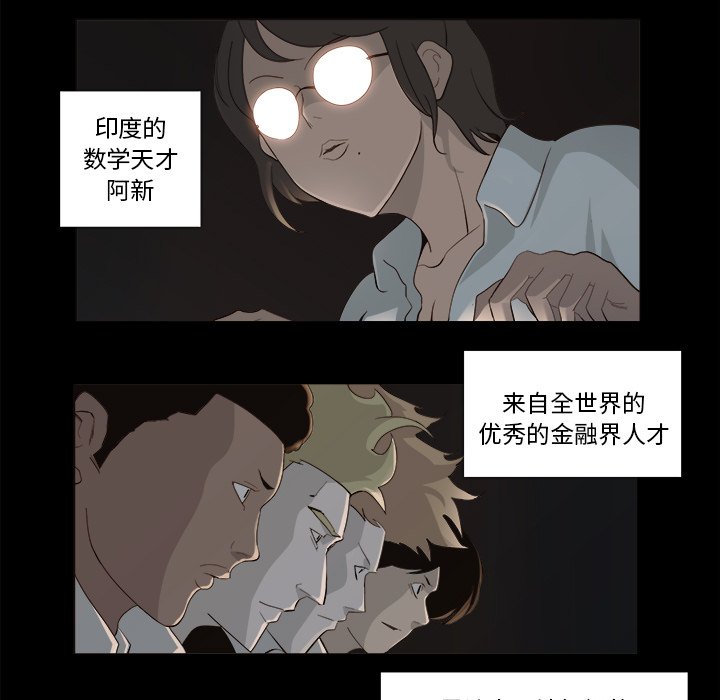 第9話 - 第21张