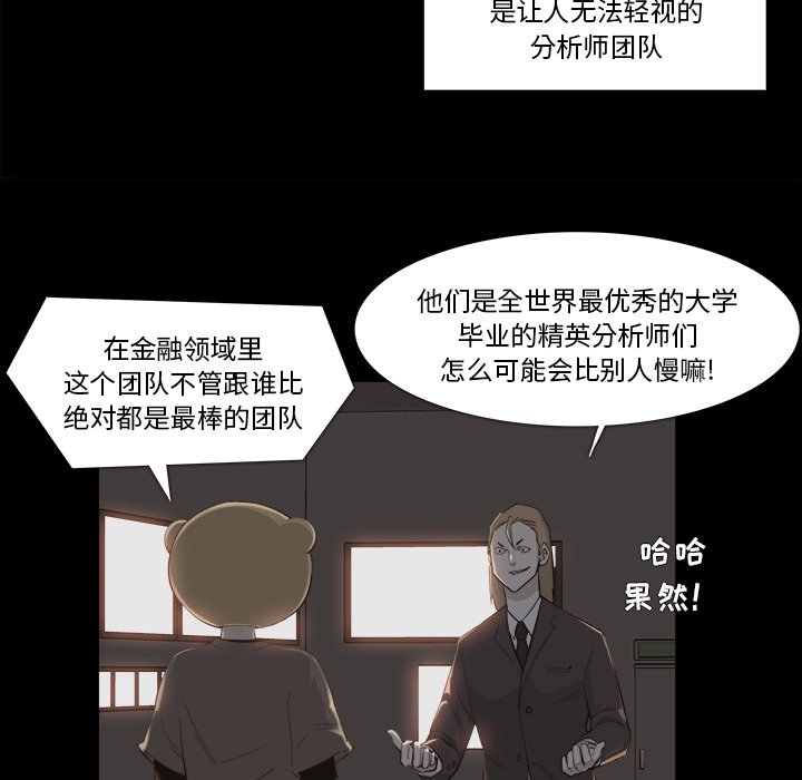 第9話 - 第22张