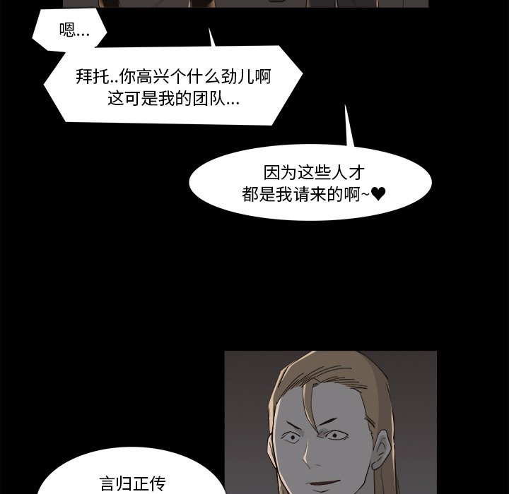 第9話 - 第23张